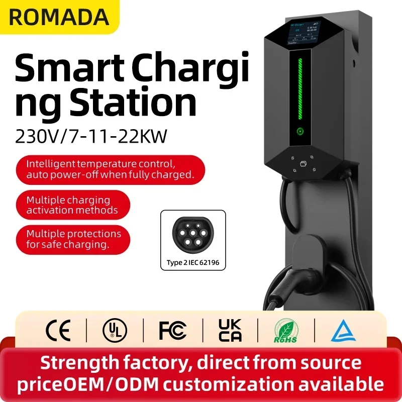 Home Ev Charger - شاحن سيارات كهربائية ذكي للاستخدام المنزلي