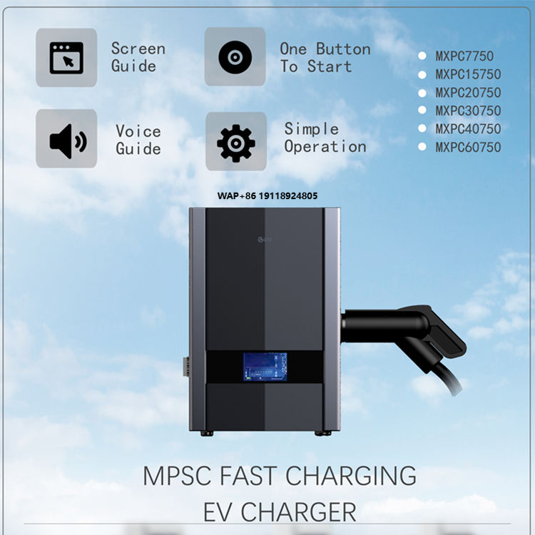 Ev Charger - شاحن حائط ذكي جديد للسيارات الكهربائية
