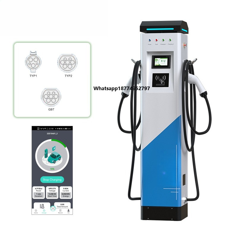 Fast Ev Charger - محطة شحن سيارات كهربائية BLUESKY سريعة