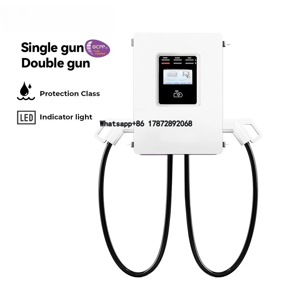 Ev Charging Pile - محطة شحن سيارات كهربائية تجارية من