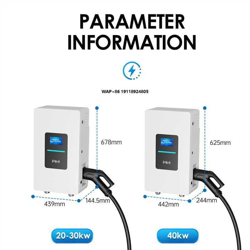 Ev Charger - شاحن سيارات كهربائية سريع RSCHG بقدرة
