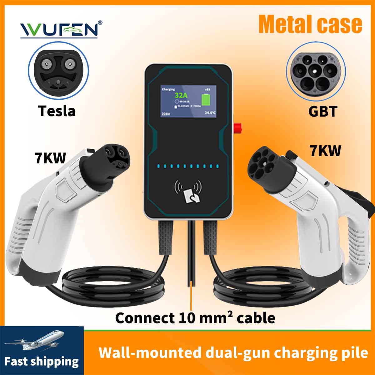 Ev Charging Cable - شاحن سيارات كهربائية WUFEN EVSE مثبت